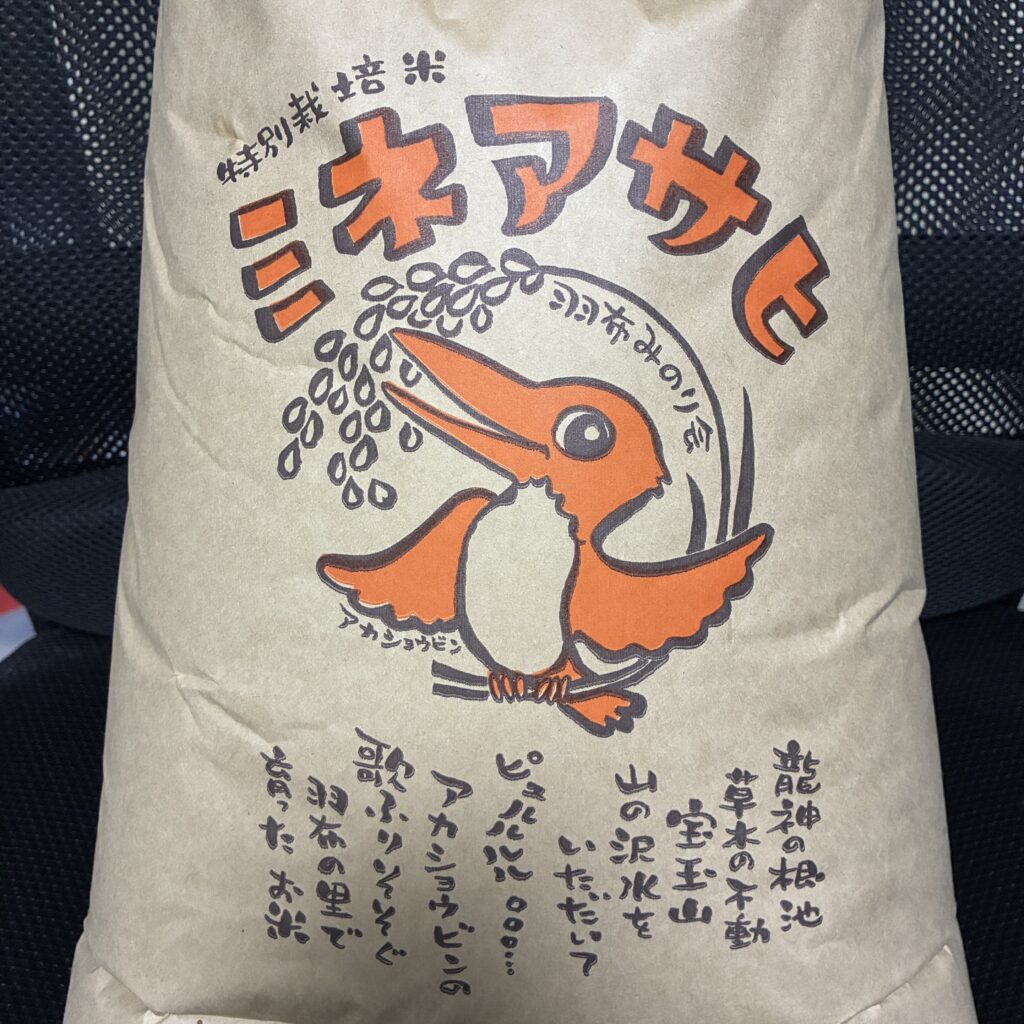 米
