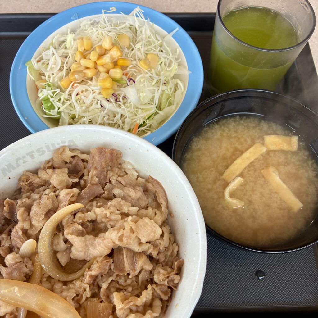 松屋
