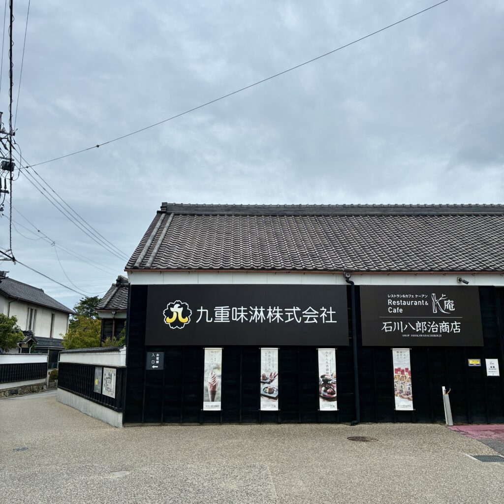 九重みりん