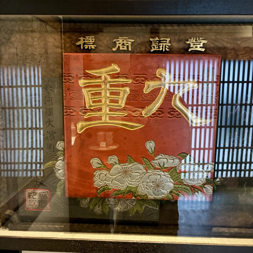 九重みりん
