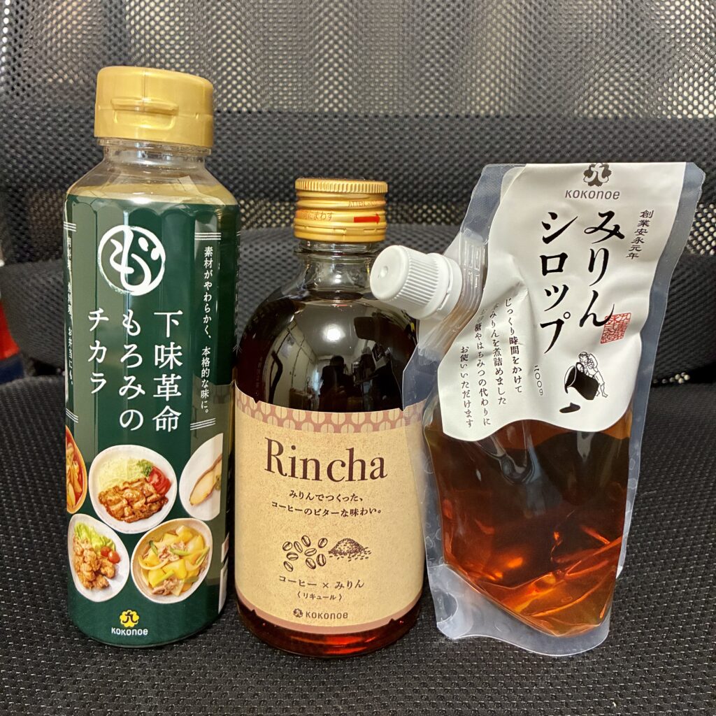 九重みりん
