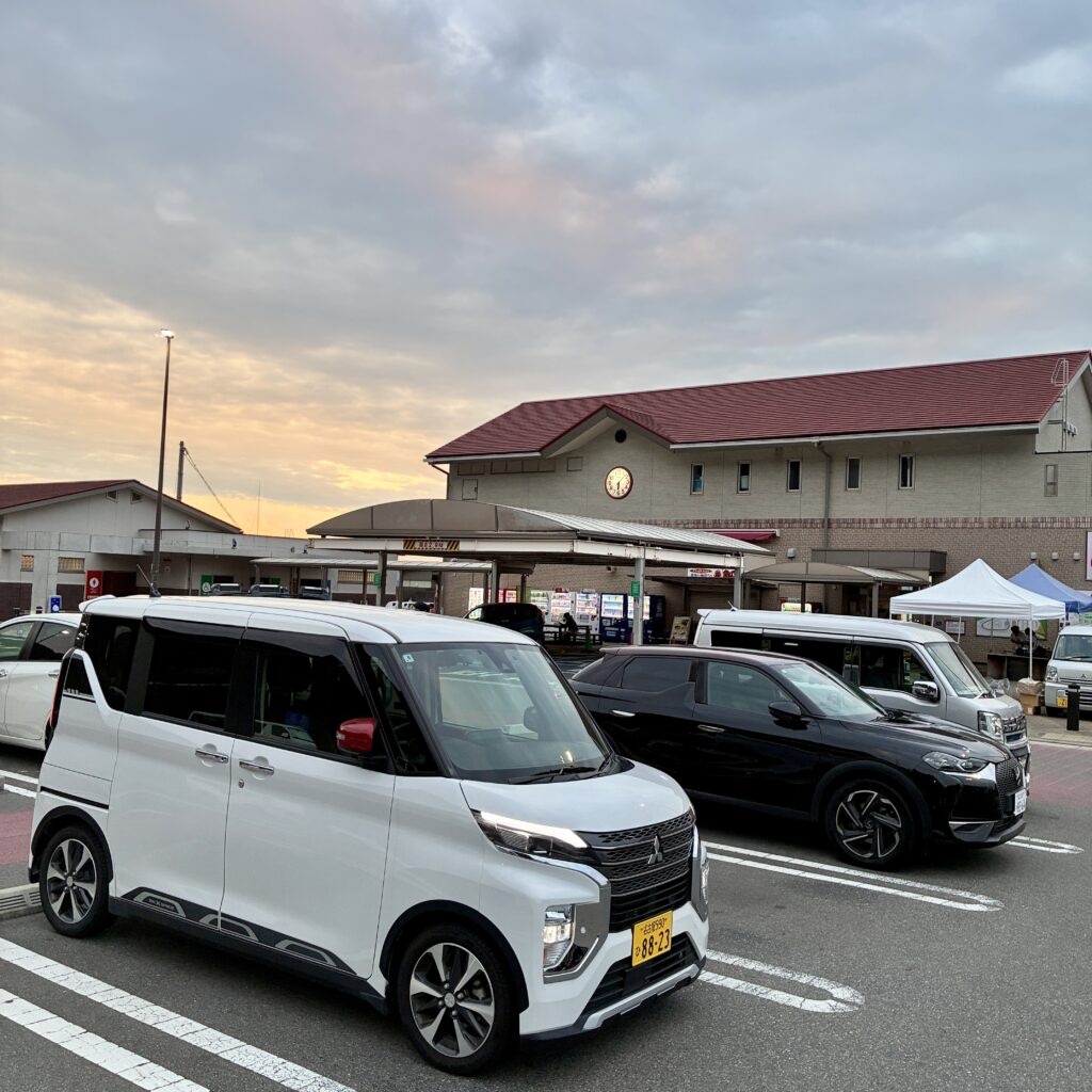 三原市