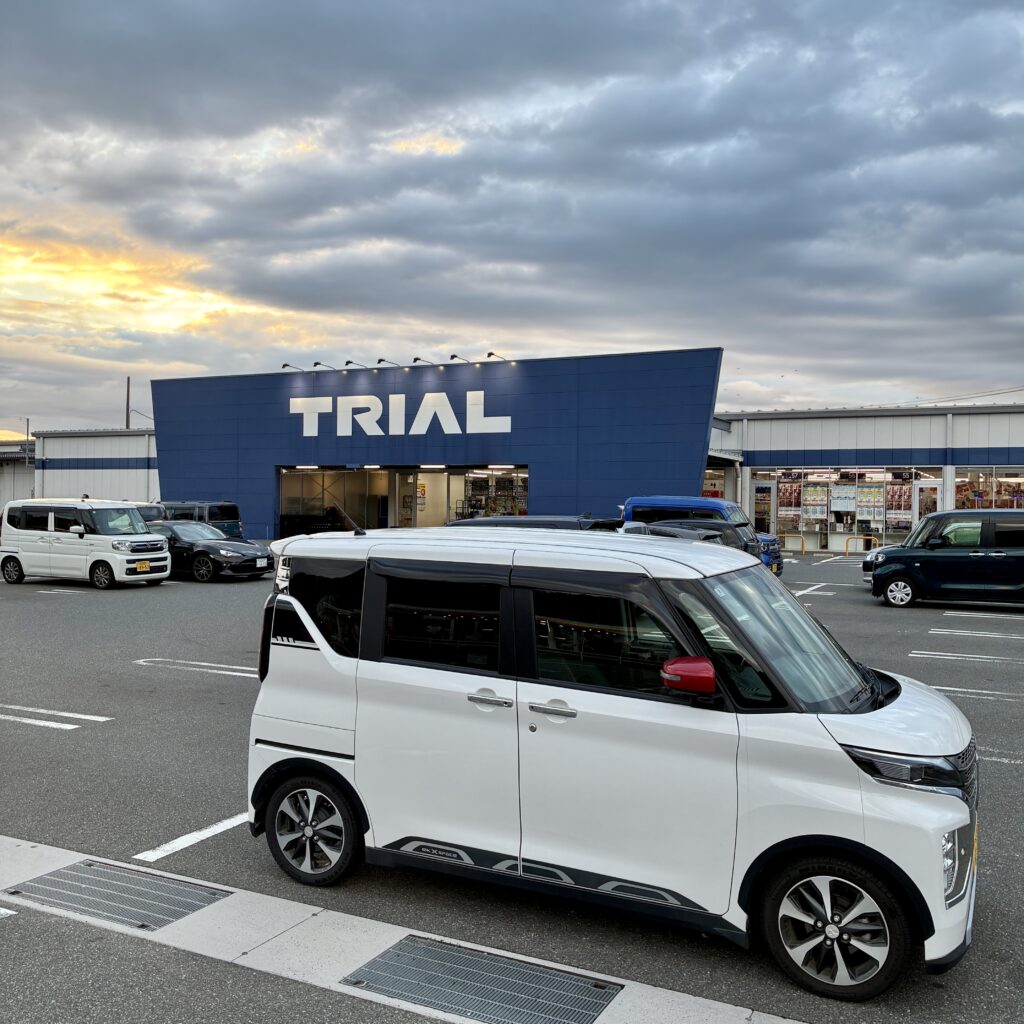 トライアル
