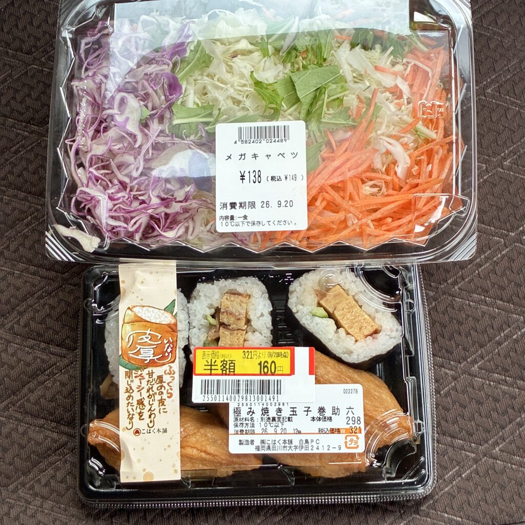 トライアル
