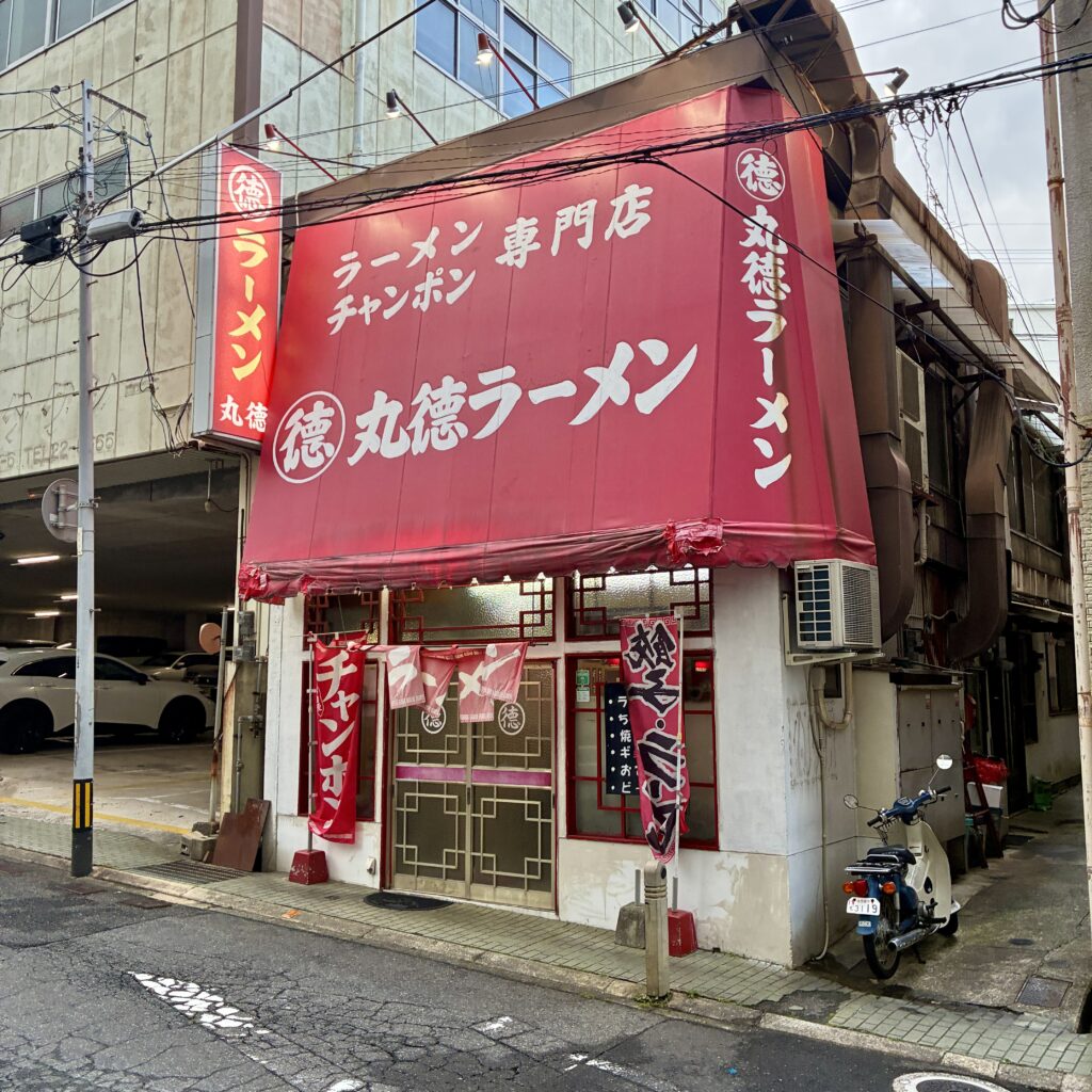佐世保市