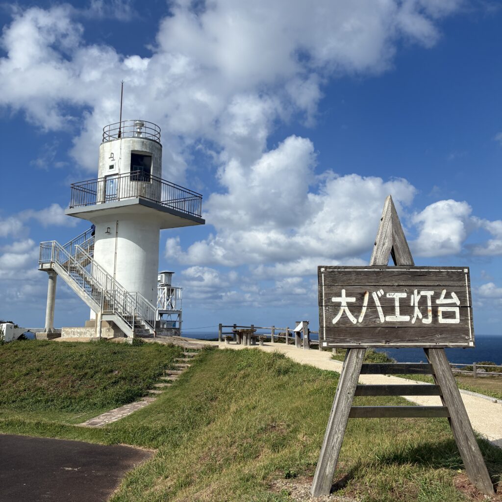 生月島