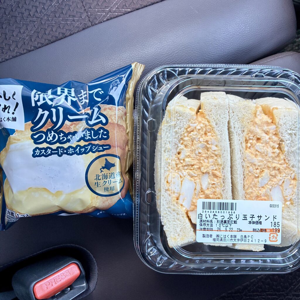 トライアル