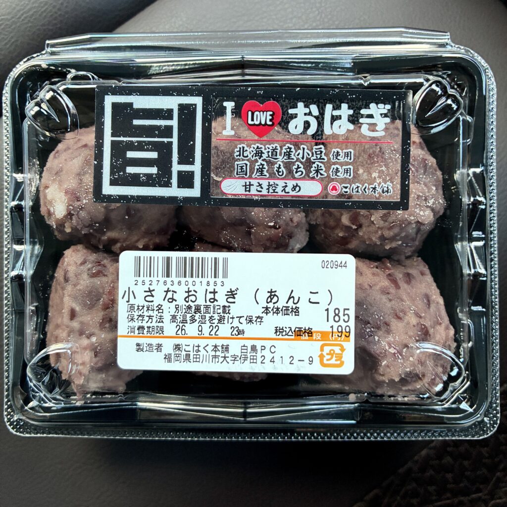トライアル