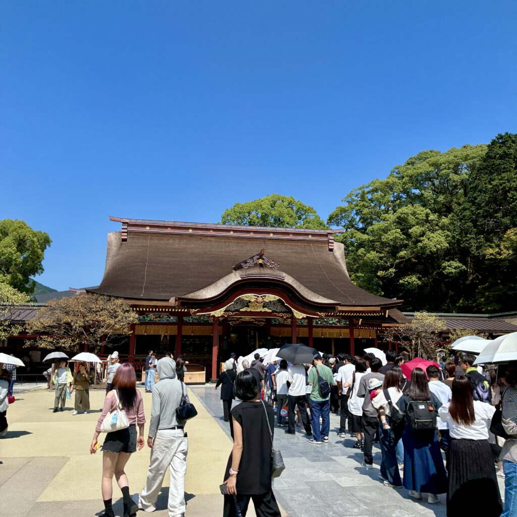 太宰府