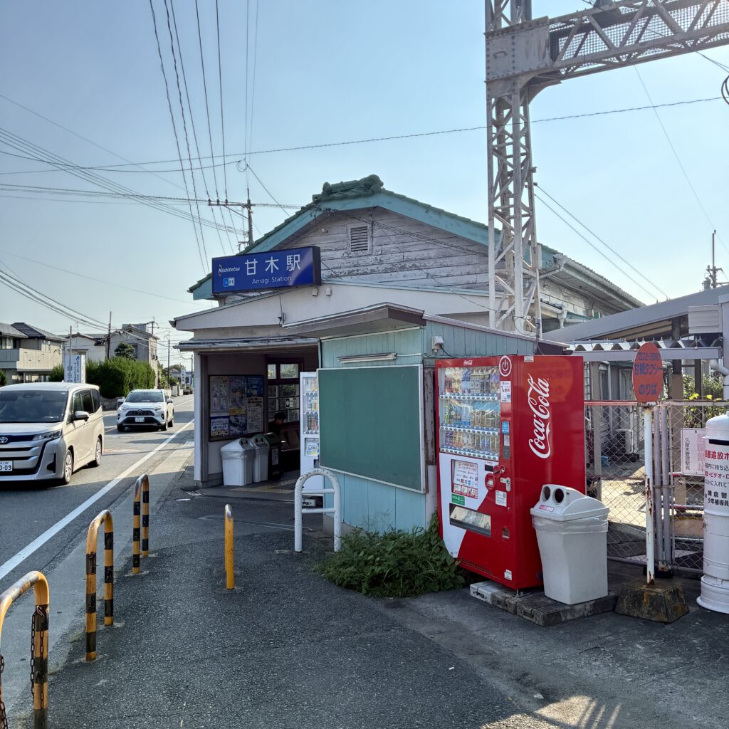 甘木駅